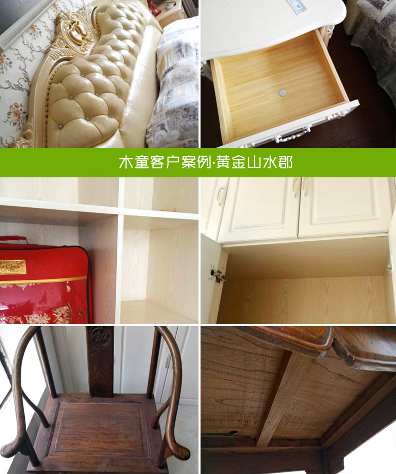 濟(jì)南除甲醛公司，甲醛檢測，裝修除甲醛